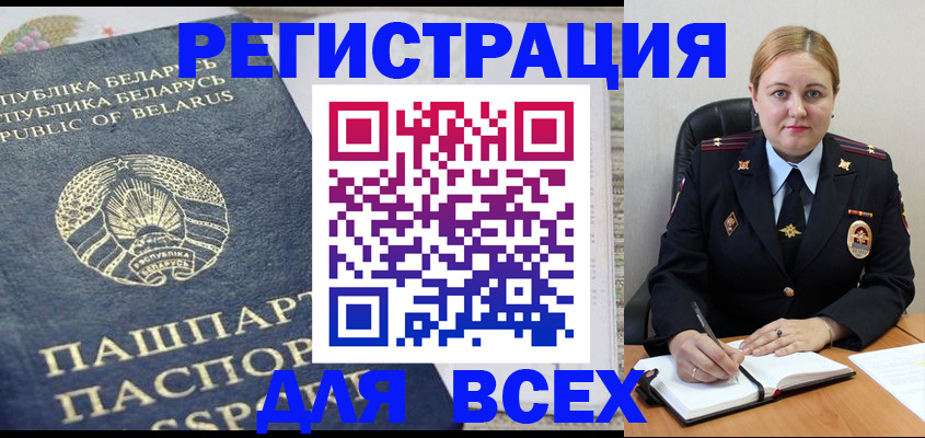 найти адрес прописки в Знаменске